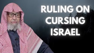 The Ruling On Cursing Israel  Shaykh Saleh Al Fawzan [upl. by Laekim]