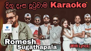 Digu Desa Dutuwama දිගු දෑස Karaoke Romesh Sugathapala Avatar Band Without Voice With Lyrics [upl. by Amihc468]