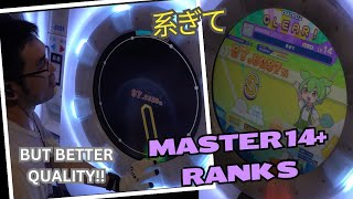 【maimai】系ぎて MASTER S BUT Better Quality [upl. by Lienhard]