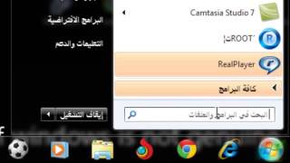 حًلَ مِشّـكلَة windows 7 build 7601 this copy of windows is not genuine [upl. by Nihs]