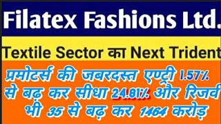 Filatex Fashions filatex Fashions Ltd share latest news next Trident of Textile sector [upl. by Oile]