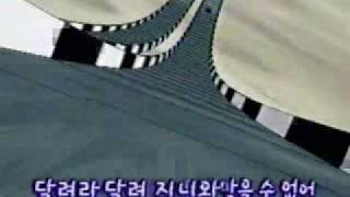 quotLa Autopistaquot Track City opening koreano [upl. by Notsuoh252]