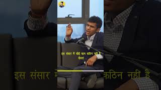 Sundarkand Doha Explained  Business Mindset Motivation  Vivek MBA Chaiwala  Ashish Interaction [upl. by Cointon]