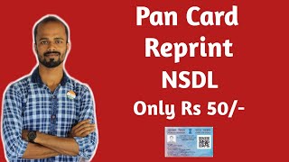 How to Reprint Pan Card Online  Only Rs 50   NSDL  Pan Card Reprint Kaise Kare  Mrinal Ghosh [upl. by Idroj299]