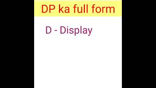 DP ka full form kya hota hai full form of the DP shorts short yt shorts shorts video [upl. by Aldric]