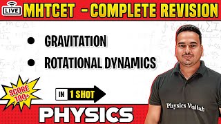 Rotational Dynamics amp Gravitation in 1 Shot  Physics  MHTCET Complete Revision  Score 190 🔥 [upl. by Brody]