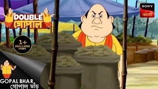 উপহরের কেরামতি  Gopal Bhar  Double Gopal  Full Episode [upl. by Dorey]