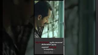 Maheshinte Prathikaram movie status [upl. by Izogn599]