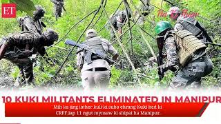 KLANG BIANG KA JING IA UMSNAM HA MANIPURSHAH SIAT IAP 11 NGUT KI SUBA EHRANG KUKI HA KI CRPF [upl. by Steere521]