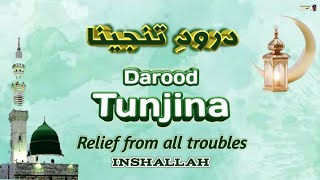 Darood e Tanjina  with beautiful voice  درودِ تنجینا [upl. by Nodnarbal]