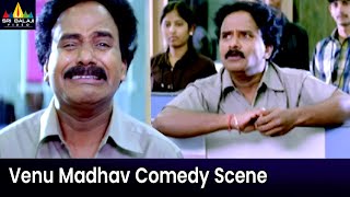 Venu Madhav Hilarious Comedy Scene  Swagatam  Telugu Best Comedy Scenes SriBalajiMovies [upl. by Remat]