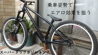 【中高年MTB】SR SUNTOUR Epixon 26 Air QR 9mm [upl. by Nelon]