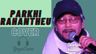 Parkhi rahanthew ho pandhero ma by Suresh Kumar karaoke cover by Yogescover [upl. by Irakuy]