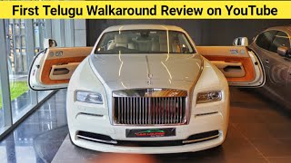 The RollsRoyce Wraith  First Telugu Walkaround  Price ₹ 62Cr  74Cr [upl. by Ilzel]