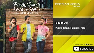 Puzzle Band amp Hamid Hiraad  Mashoogh  پازل بند و حمید هیراد  معشوق [upl. by Barker]