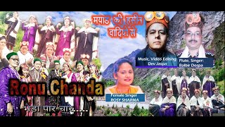 Latest Lahauli Himachali video song singers Rosy Sharma Balbir Dospa by Jaspa music [upl. by Nama]