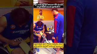 criket msdhoni viratkohli ipl ipl2025 motivation meditationmusic [upl. by Nadbus250]