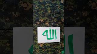 ALLAH name calligraphy art drawing painting shorts [upl. by Zosima]