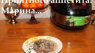 ВКУСНЫЕ КУРИНЫЕ СЕРДЕЧКИ В СМЕТАНЕ В МУЛЬТИВАРКЕ КАК ПРИГОТОВИТЬ КУРИНЫЕ СЕРДЕЧКИ РЕЦЕПТ СЕРДЕЧЕК [upl. by Suirred]