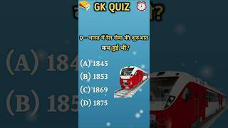 General Knowledge Quiz Challenge [upl. by Les598]