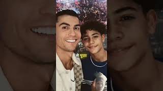 cristiano junior matchcristiano junior football skillscristiano junior mother cr7​ [upl. by Nezah]