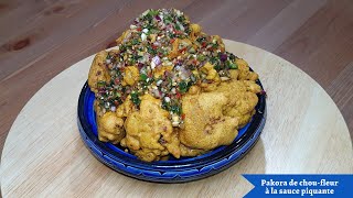 Pakora de choufleur  Bloemkoolpakora  Cauliflower pakora  باكورا القرنبيط [upl. by Waring]