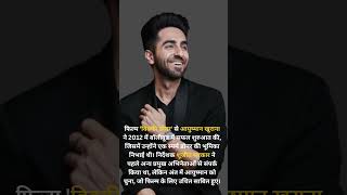 Vicky donor music bollywood ayushmankhurana punjabimusic arijitsingh hindisong vickydonor [upl. by Ilrak]