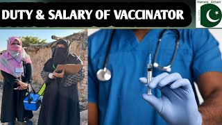 Duty of Vaccinator  Salary of Vaccinator  Vaccinator BPS 06  Health Departments Jobs Tests [upl. by Madge]