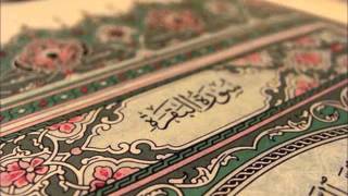 سعد الغامدي سورة البقرة كاملة surah albaqarah saad el ghamidi [upl. by Hallette]