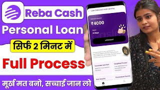 Reba Cash Loan App Review 2024  Reba Cash Loan Real or Fake   New Loan App Review [upl. by Dilaw]