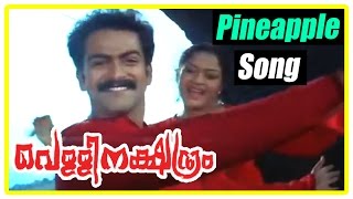 Malayalam Movie  Vellinatchatiram Malayalam Movie  Pineapple Penne Song  Malayalam Movie Song [upl. by Hereld765]