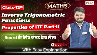 Properties Of ITF  P2  Inverse Trigonometric Functions  Class 12  Maths  CBSE BOARD I UP BOARD [upl. by Ammann387]