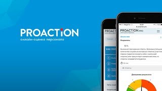 Proactionpro [upl. by Tolman]