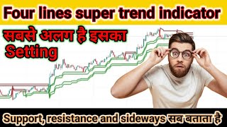 Four super trend strategy  Best strategy in uptrend downtrend and sideways market [upl. by Anaud]