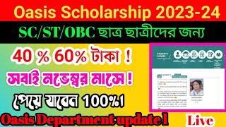 oasis scholarship 4060 payment update  oasis scholarship 202324  fund available [upl. by Merlin760]