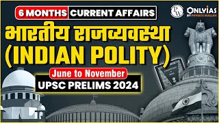 Indian Polity भारतीय राजव्यवस्था  Last 6 Month Current Affairs  UPSC Prelims Revision 2024 [upl. by Anatsirhc464]