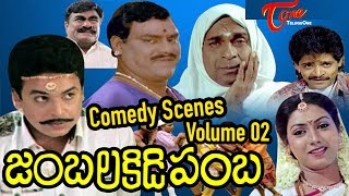 Jambalakidi Pamba Movie Comedy Scenes  Back to Back  Naresh  Aamani  Volume 02 [upl. by Netnerb375]