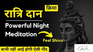 Ratri Dan Kriya Feel Shiva Energy in Sleep  Powerful Meditation🕉 [upl. by Quintie]