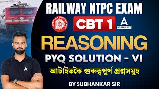 RRB NTPC Reasoning Previous Year Questions 6  RRB NTPC Exam  By Subhankar Sir [upl. by Perlman366]