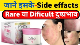 PONDS BRIGHT BEAUTY serum cream सात दिनों में चेहरा तो गोरा कर देगी परंतु इसके दुष्प्रभाव भी जाने [upl. by Nalyak949]