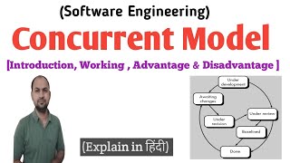 Concurrent Model in Software EngineeringConcurrent Engineering in hindi [upl. by Weintrob]