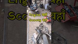 दिल्ली आते ही Scooty ख़राब हो गई 🤦🏻 dailyminivlog scooty enginefailure reetukunalshorts [upl. by Topliffe]