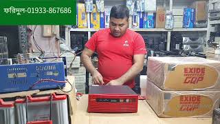 100 কপার ট্রান্সফর্মার আই পি এস  EXIDE 1125VA 900WATT 12V PURE SINEWAVE IPS PRICE IN BANGLADESH [upl. by Pavel]