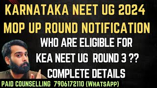 KEA NEET UG 2024 COUNSELLING ROUND 3 ELIGIBILITY  CAUTION FEES RULES  MBBS ALLOTMENT SCHEDULE [upl. by Eninnaj]