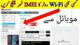 How To Change IMEI Number WiFi Router  Change imei Number Any WiFi Device ZAIN STC Mobily Huawei [upl. by Soiritos769]