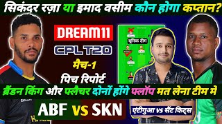 ABF VS SKN DREAM11 TEAM CPLT20 2024 ABF VS SKN DREAM11 TEAM TODAY ABF VS SKN DREAM11 PREDICTION [upl. by Nashoma398]