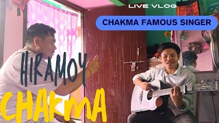 DANGO HIRAMOY CHAKMA AROW DANGO supenchakma7803 EK LOGE GAAN GE SONEYON MOREY TRIPURA ARTISTS [upl. by Addiel]