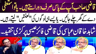 Kashif abbasi Kay Show Main Shahid Khaqan Nay Qazi faez Isa Ko options day di [upl. by Woermer]