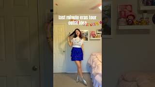 last minute eras tour outfit idea  outfitinspo concertoutfit taylorswift outfitideas erastour [upl. by Barcellona]