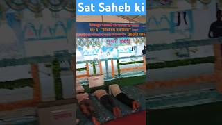 avigat Keshav name kabiraviralvideo motivation shortsfeed santrampal [upl. by Fitts]